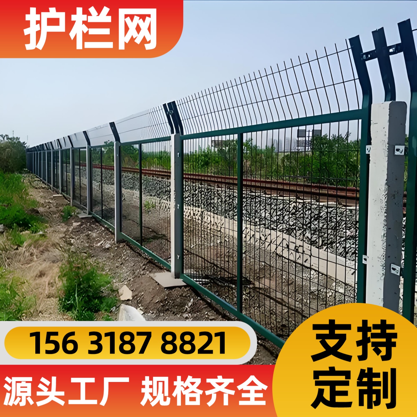 呼伦贝尔市围栏网锌钢护栏 - 排名