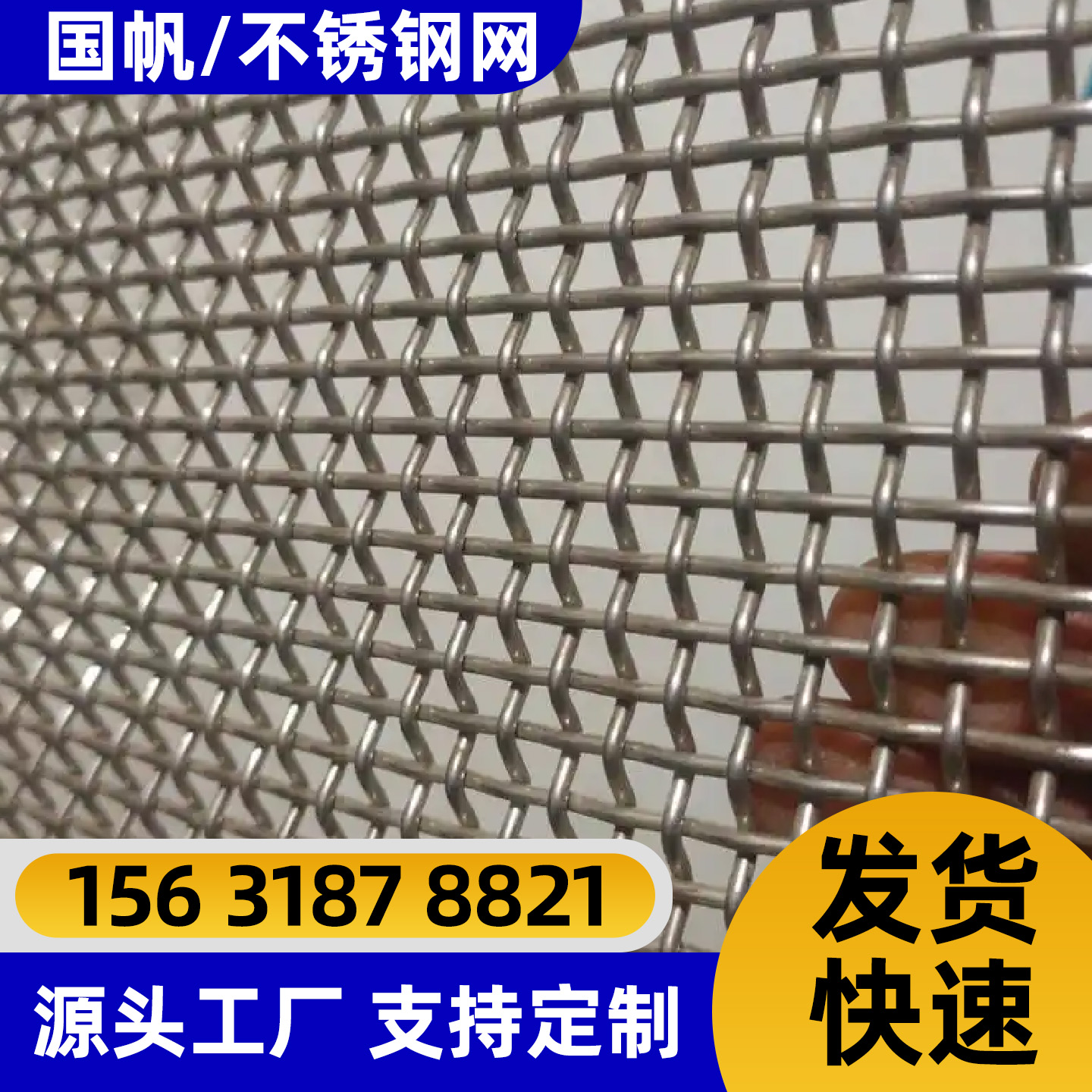 呼伦贝尔市过滤网防护网 - 一站式服务
