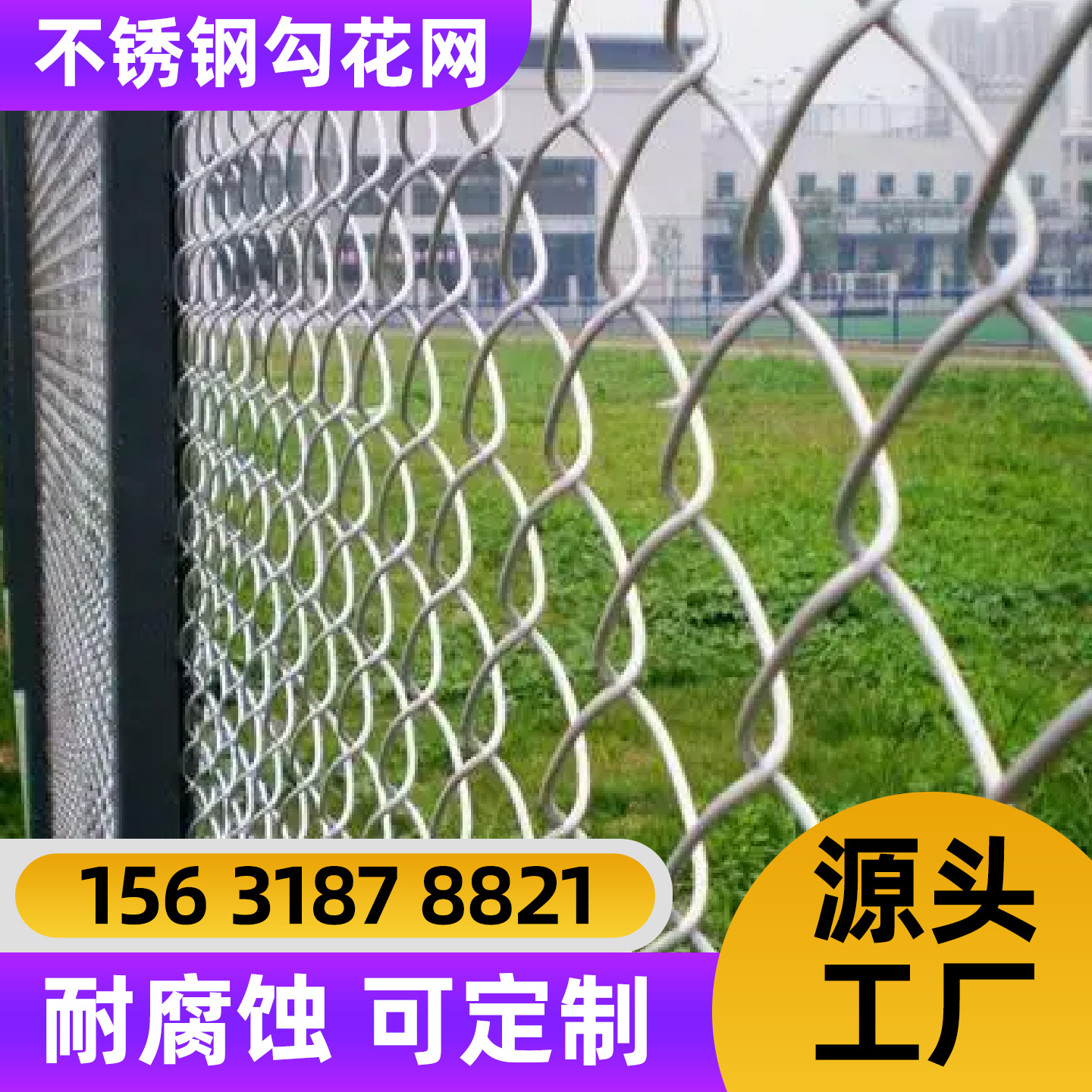 呼伦贝尔市不锈钢轧花网不锈钢网 - 推荐