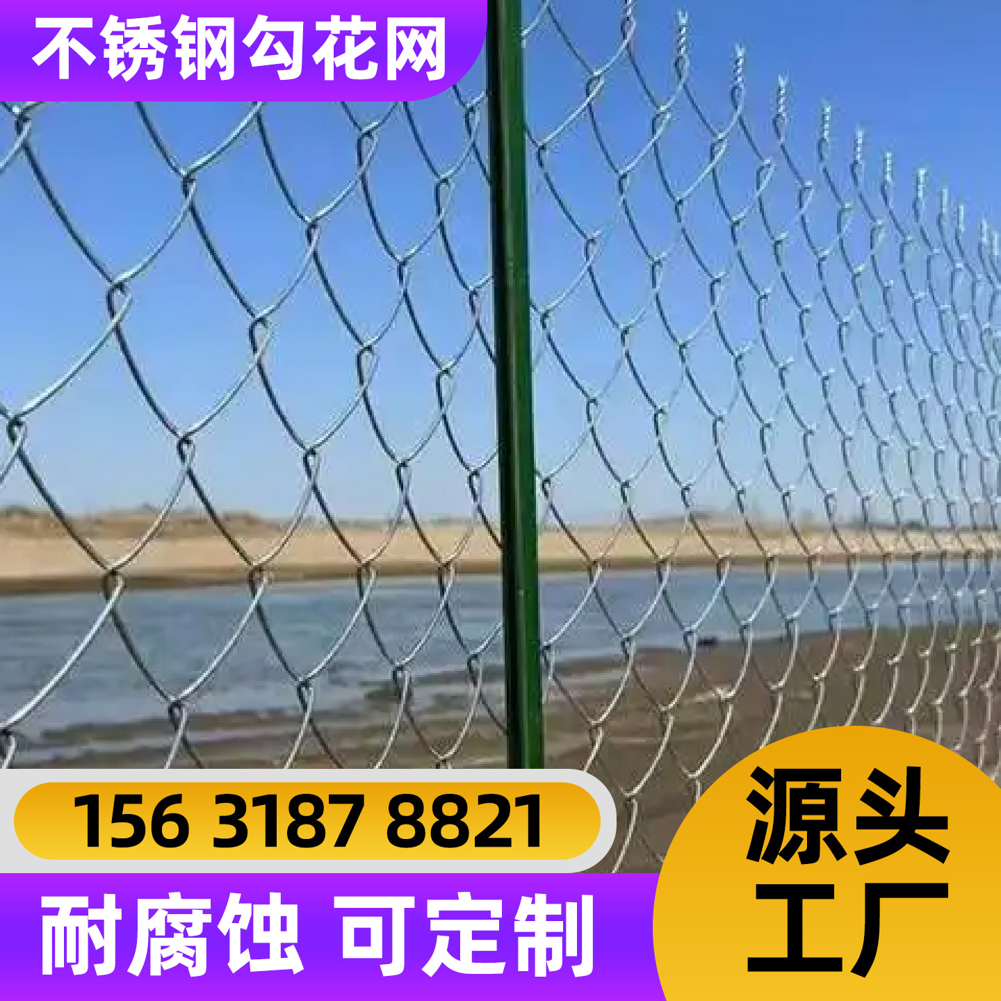 呼伦贝尔市围栏网勾花网 - 哪里好