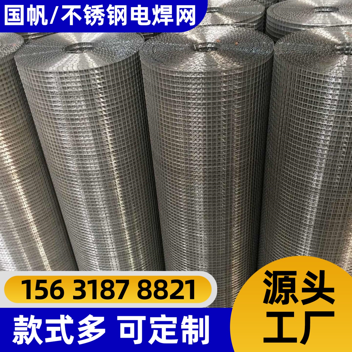 呼伦贝尔市不锈钢网防护网 - 价格